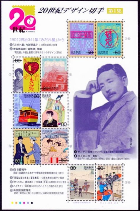 第1集