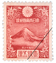 年賀切手