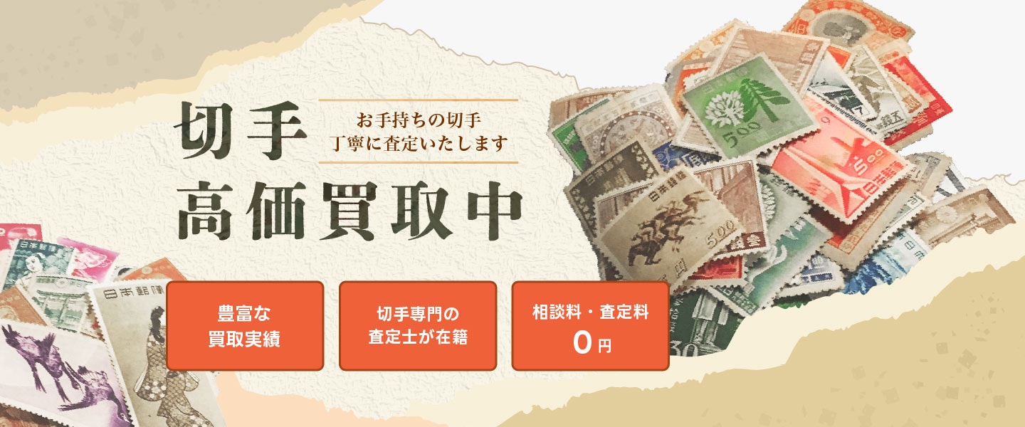 日晃堂