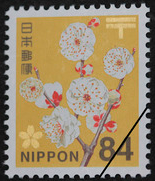 普通切手