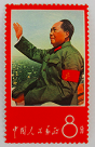 毛沢東