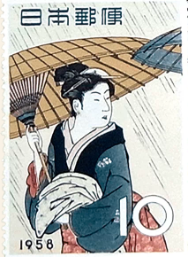 特殊切手 