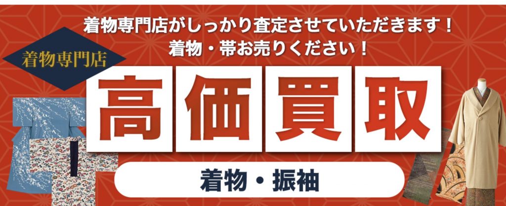 たんす屋