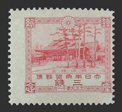 明治神宮鎮座記念切手