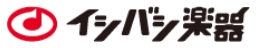 イシバシ楽器