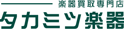 タカミツ楽器　ロゴ
