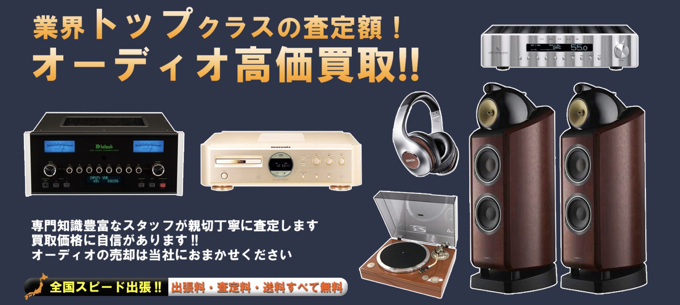 リアルオーディオ