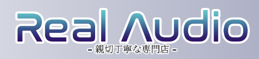 リアルオーディオ　ロゴ