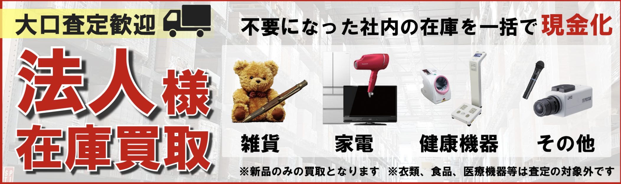 でんすけ