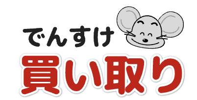 でんすけ　ロゴ