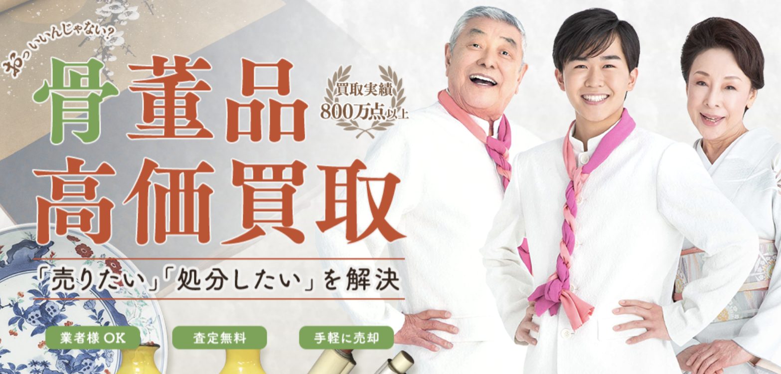 福ちゃん　勲章
