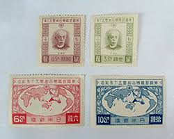 万国郵便連合加盟50年記念切手