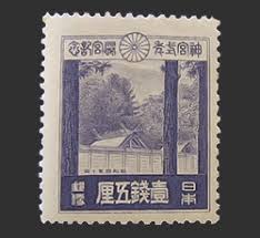 伊勢神宮式年遷宮記念切手
