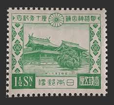 明治神宮鎮座10年記念切手