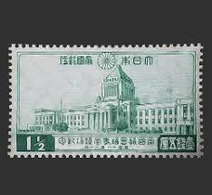 帝国議会議事堂完成記念切手