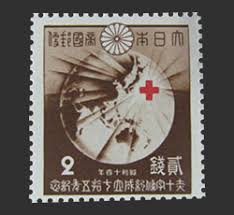 赤十字条約成立75年記念切手