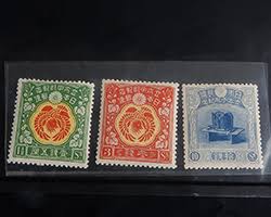 裕仁立太子礼記念切手