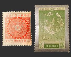 大正銀婚記念切手