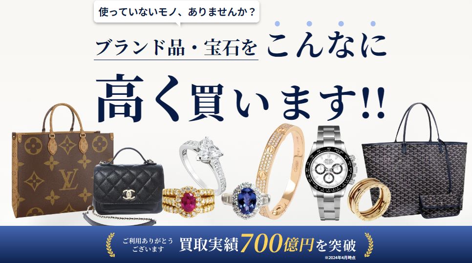 ブラリバ　時計