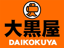 大黒屋　ロゴ