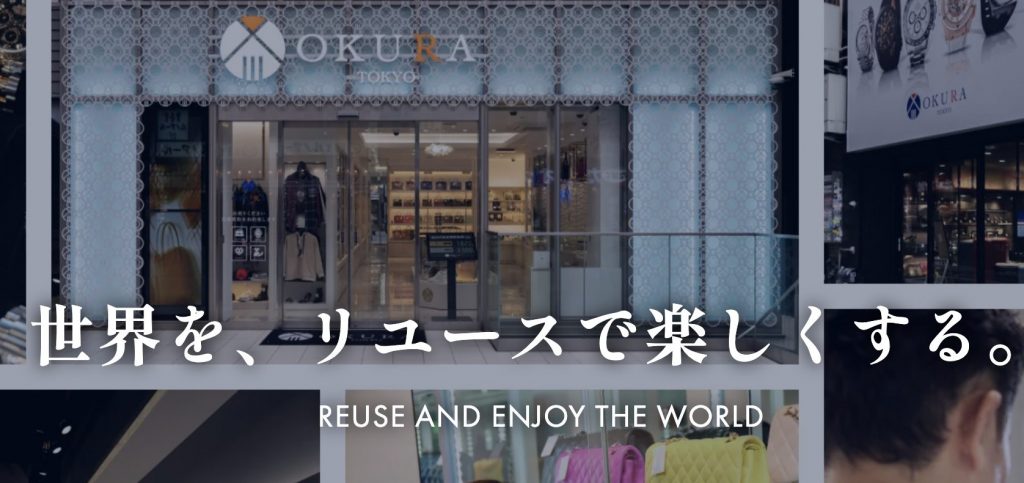 おお蔵公式サイト