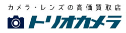 トリオカメラ　ロゴ