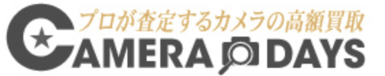 カメラデイズ　ロゴ