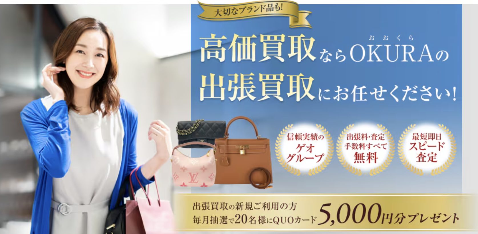 おお蔵　ロレックス