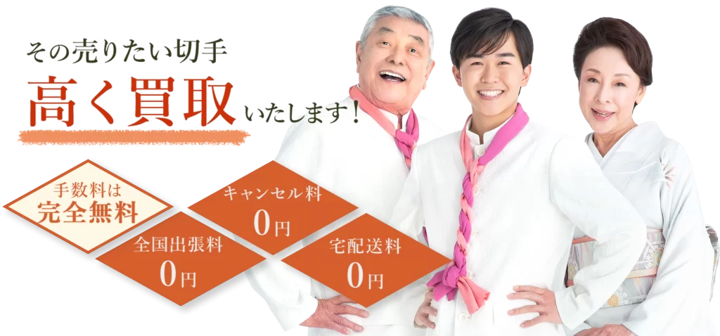 福ちゃん