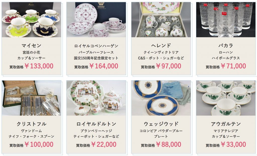 福ちゃんの食器買取実績