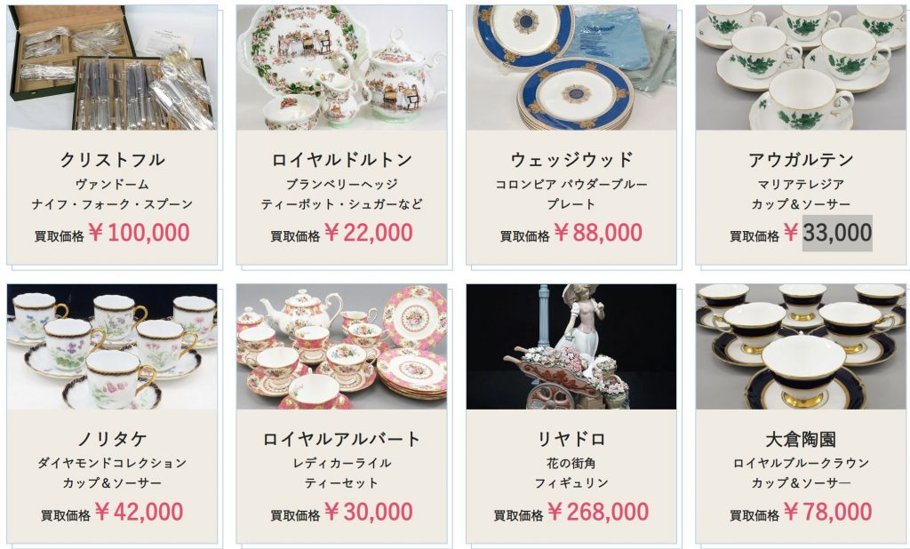 福ちゃん-食器買取実績